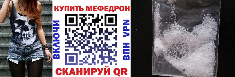 Как найти наркотики Ленинск Каннабис  А ПВП  МЕФ  MEGA рабочий сайт  Кокаин  Амфетамин 