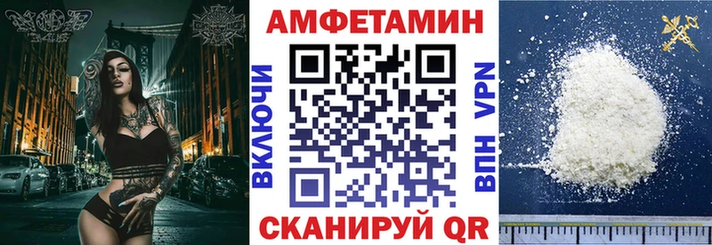 купить наркотик  Ленинск  АМФЕТАМИН Premium 
