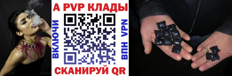 APVP СК  сколько стоит  Ленинск 