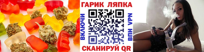 МЕГА как войти  купить   Ленинск  Печенье с ТГК марихуана 