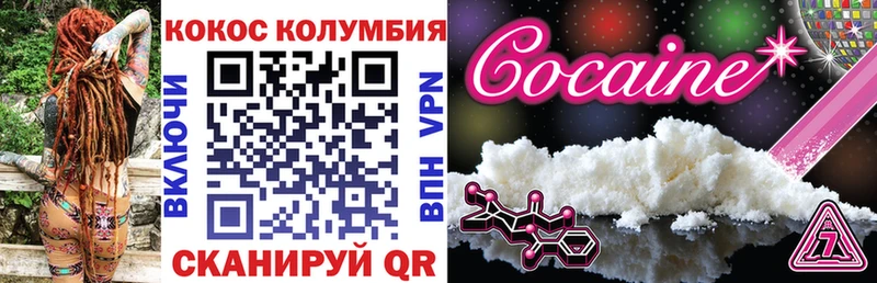 Cocaine Эквадор darknet официальный сайт Ленинск