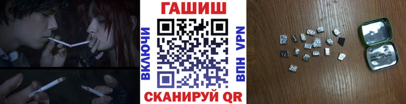 блэк спрут ссылки Ленинск нарко площадка как зайти закладка Гашиш Изолятор