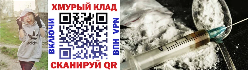 ГЕРОИН VHQ  Ленинск 