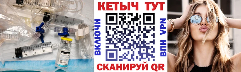 КЕТАМИН VHQ купить закладку Ленинск