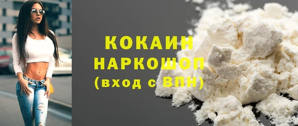 кокаин Алзамай