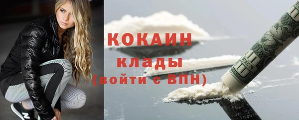 кокаин Алзамай