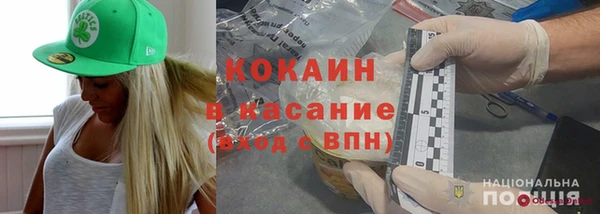 кокаин Алзамай
