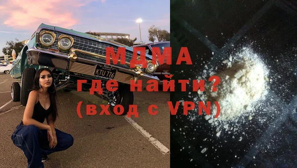 мефедрон Алексин
