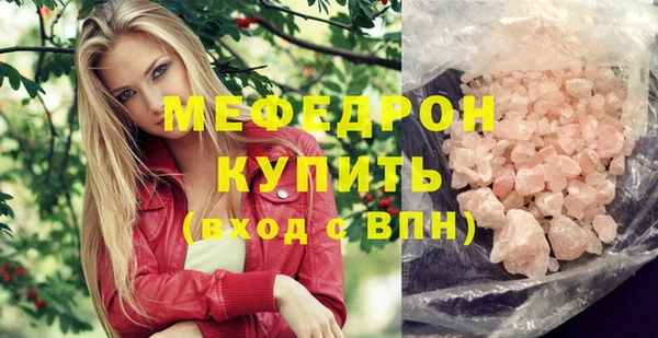 мефедрон Алексин