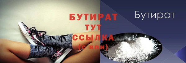 мефедрон Алексин