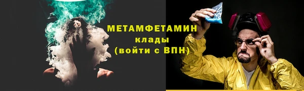мефедрон Алексин