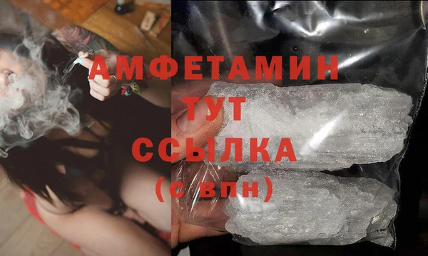 мефедрон Алексин