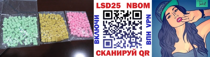 ЛСД экстази кислота  продажа наркотиков  Ленинск 