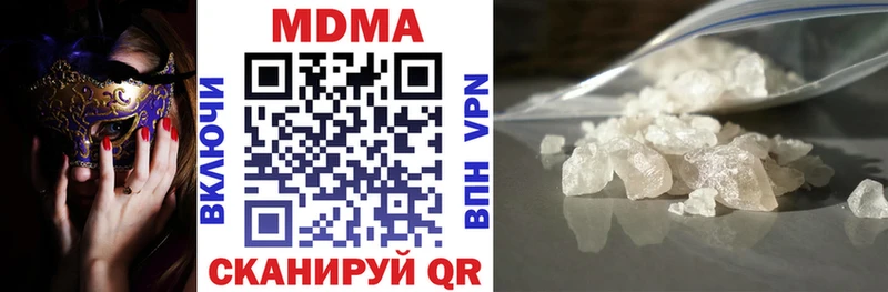 купить наркотик  Ленинск  MDMA Molly 