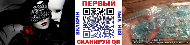МЕТАМФЕТАМИН кристалл Ленинск