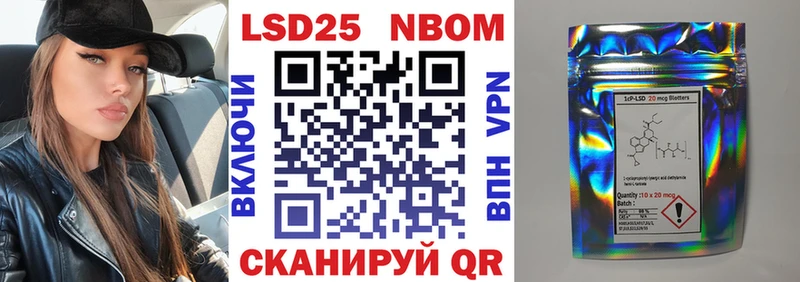 Наркотические марки 1,8мг  дарк нет клад  Ленинск 