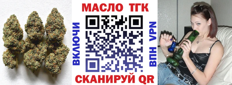 закладка  маркетплейс официальный сайт  Дистиллят ТГК вейп  Ленинск 