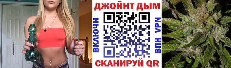 МАРИХУАНА VHQ  OMG как войти  Ленинск 